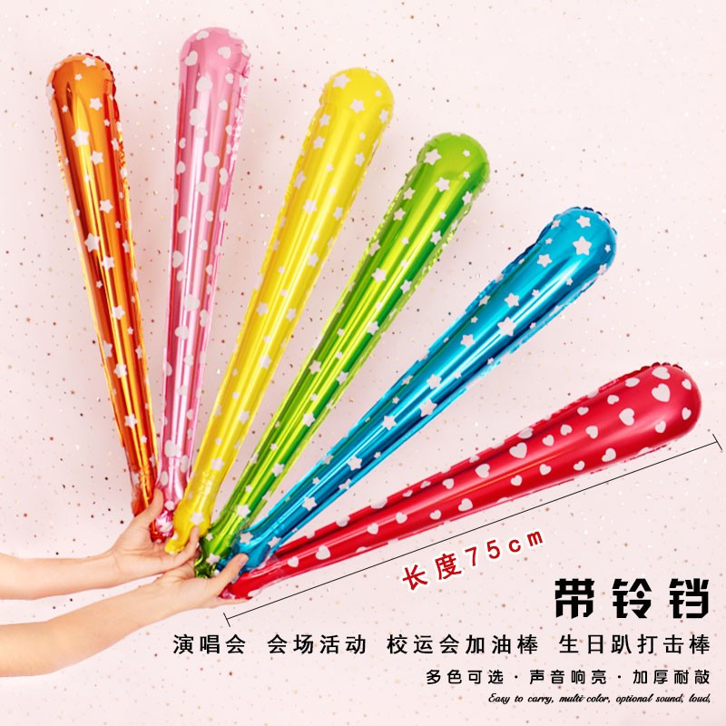 极速运动会加油助j威道具带铃铛演唱会气氛比赛打气棒气球铝膜手