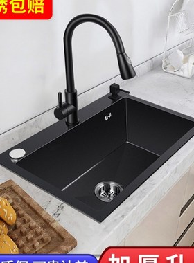 极速纳米b304不锈钢水槽厨房洗菜盆大单槽7240 7540 7843 8050 82