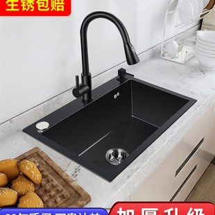 极速纳米b304不锈钢水槽厨房洗菜盆大单槽7240 7540 7843 8050 82