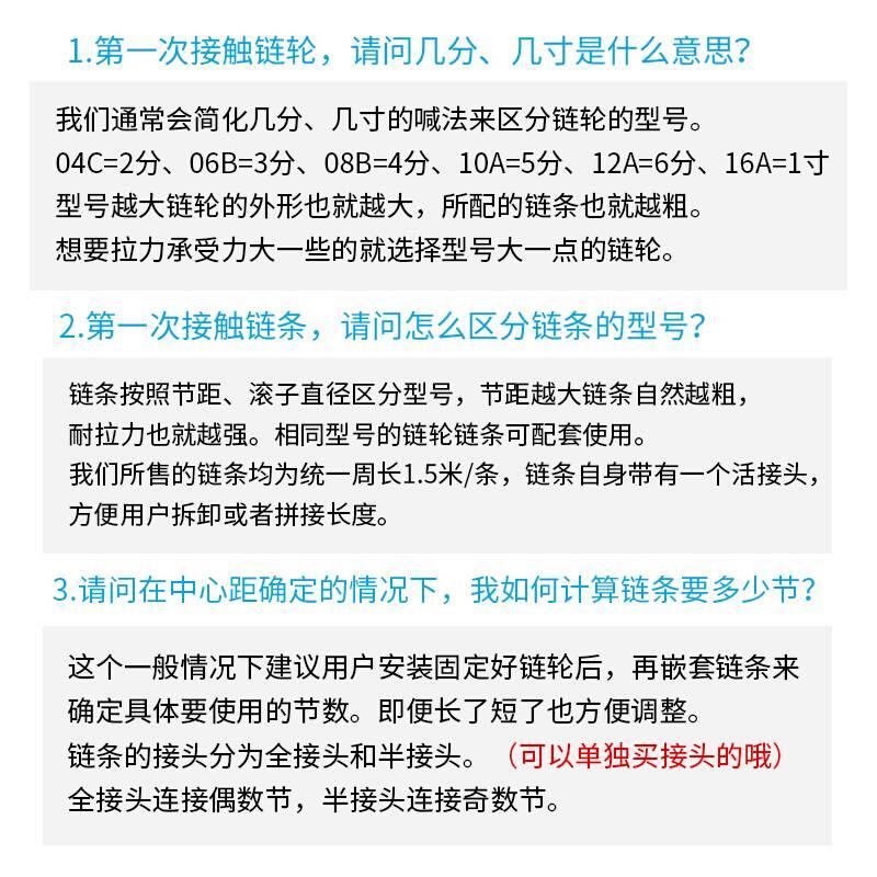 极速链轮链条齿轮马达电机配件输送链机械传动配件Q9齿-60齿工业