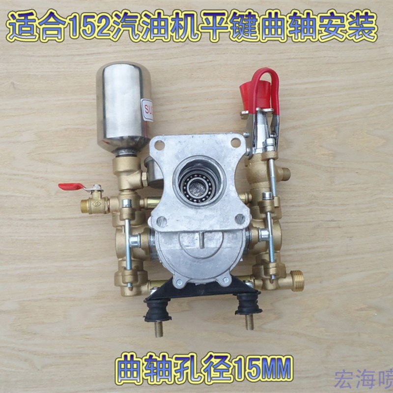极速汽油机喷雾器水泵一r体式高压水泵农用喷雾连身洗车水泵22型