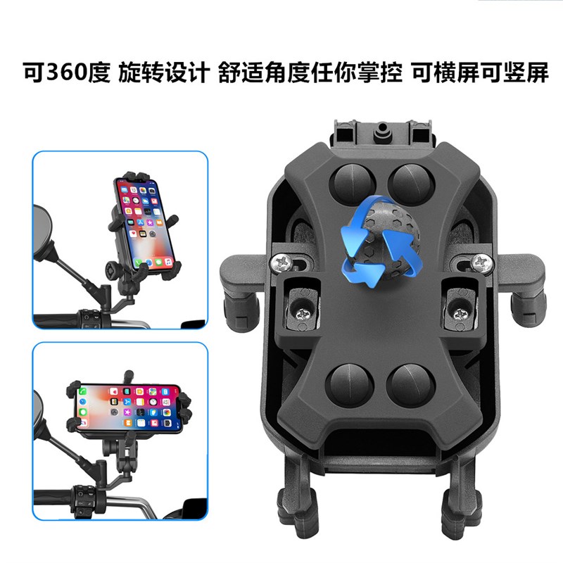 极速适用摩托车大阳V锐125/150 V锐ADV15K0/350改装铝合金手机导