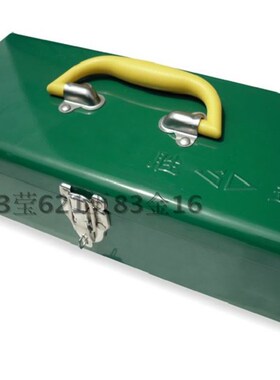 极速。胜达工e具 350x155x90mm手提式铁皮工具箱 家用车载电工零