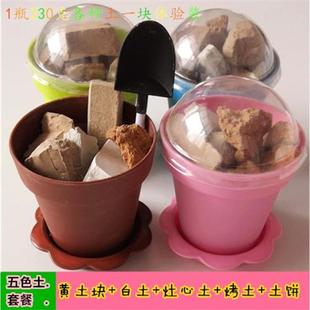 极速泥土白土快手新疆白土新疆可食用土块吃土宝妈想吃Z的土异食