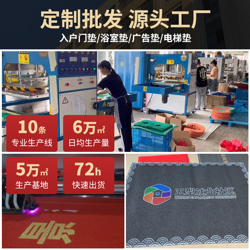 极速迎宾地毯定制logo酒店公司电梯G门口室外防尘广告商用地垫定
