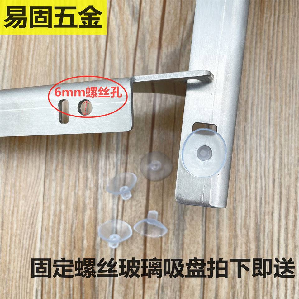 极速不锈钢玻璃木板层板托 服装展示左右刀架N 立柱AA柱梯柱支架