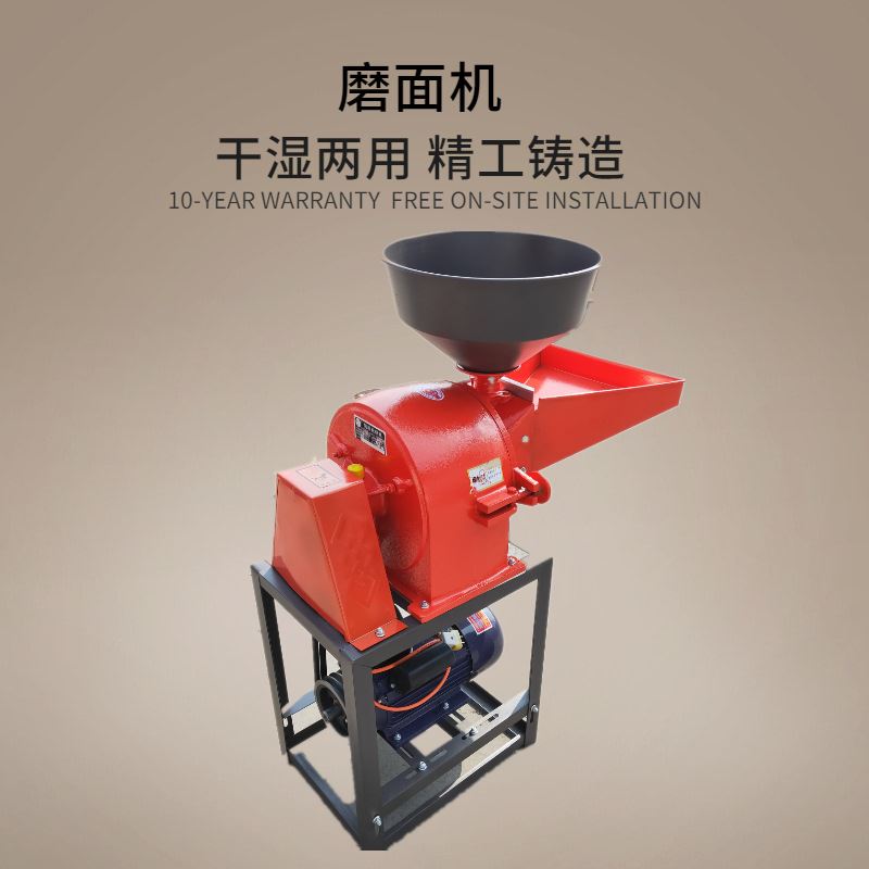极速五谷杂粮粉j碎制面机 黄芪三七打粉机 细度高研磨机