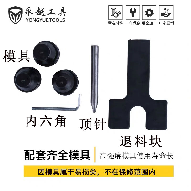 极速.电动液压冲孔n机角铁角钢铜铝排打孔机手提式加工槽钢开孔器