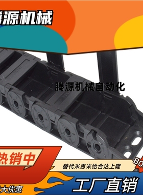 极速怡合达拖链 防静电无尘静音型 VAX01-2277-IR35/45/75/100/12