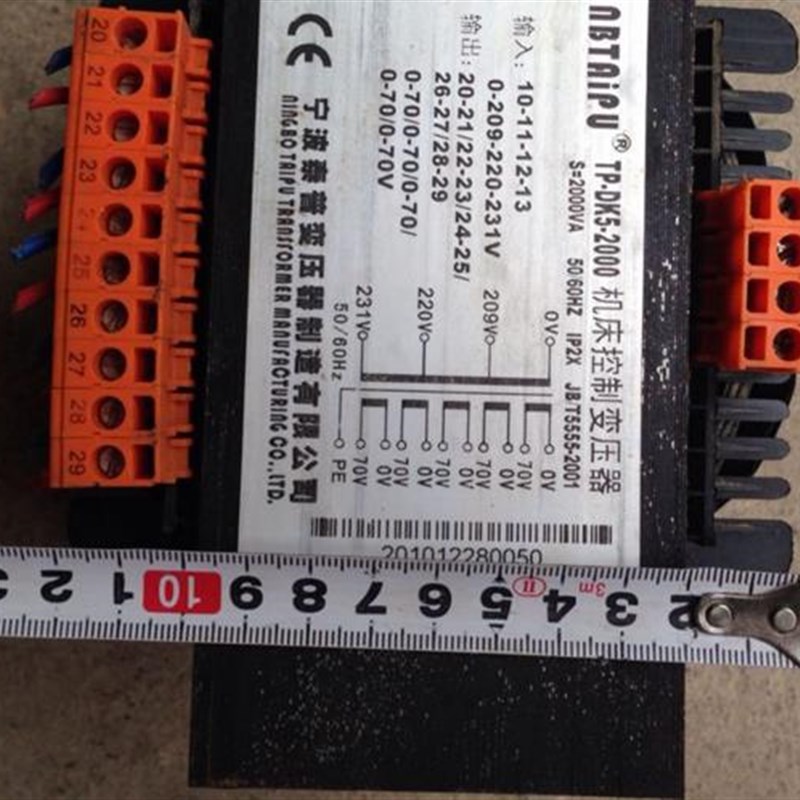 极速议价雕刻e机木工雕刻机机床变压器 220V输入 5路输出70V 2KW