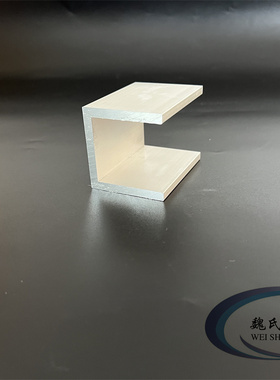 极速U型铝52*50*5.5mm内径41Amm氧化槽铝C型槽6063铝导轨滑轨U槽