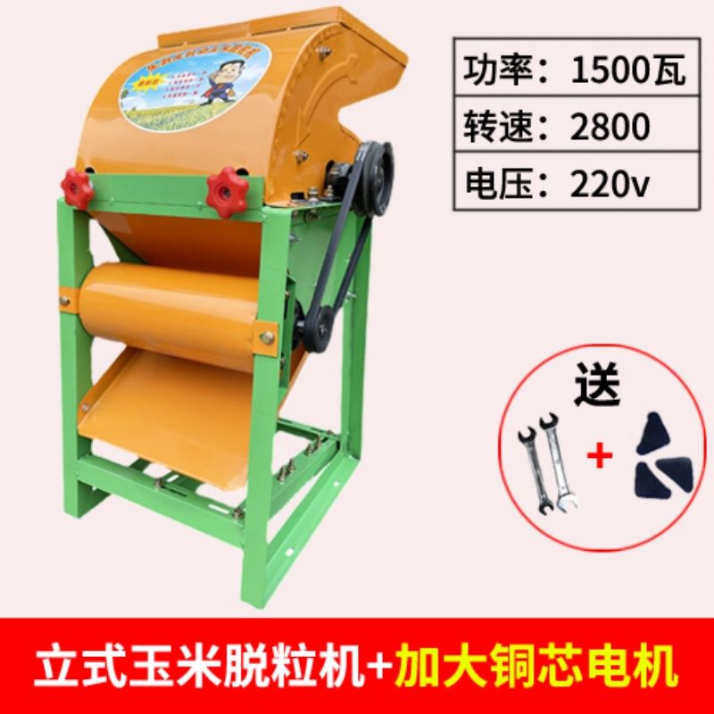 极速新品促电动玉米脱粒机家用小A型全自动粉碎机大型剥玉米器手