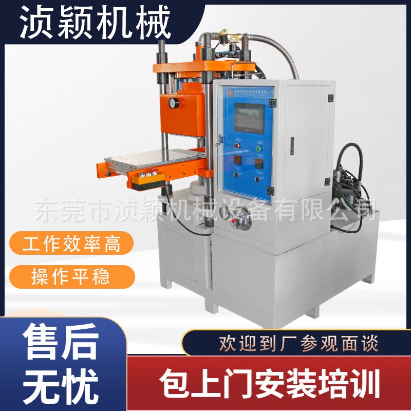 真空平板硫化机硅胶pvc合模机实验室压烫机 东莞售卖