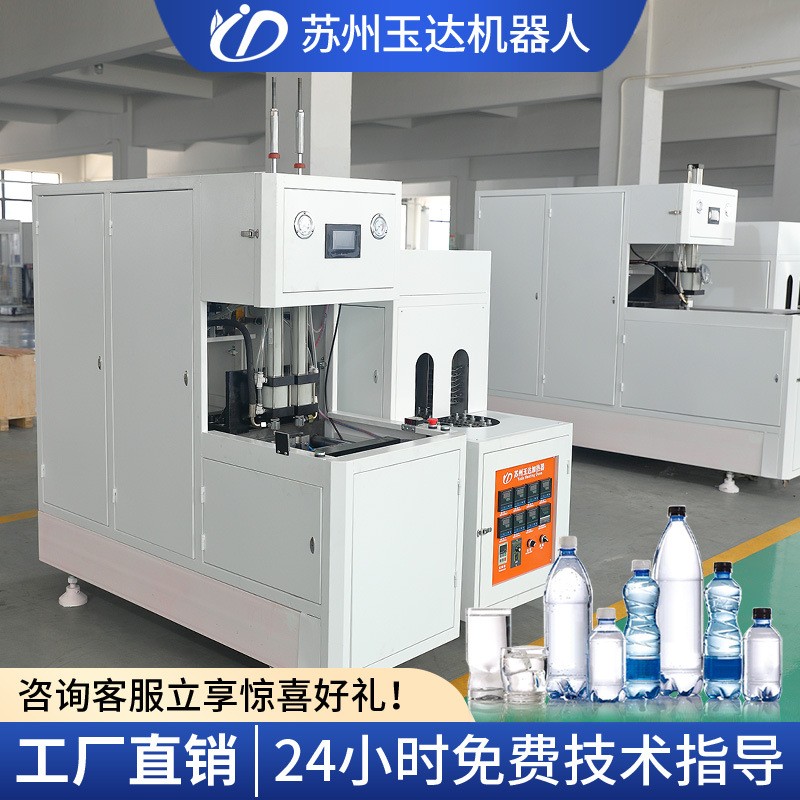 厂家供应半自动吹瓶机 pet塑料吹塑机洗衣液油桶矿泉水瓶吹瓶机