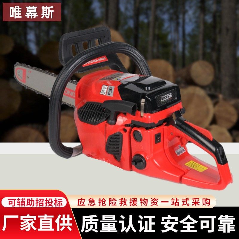 油锯汽油锯森林消防设备油锯大功率破拆设备消防站配套救援设备,五金/工具,家用消防套装,淘宝优惠券,粉丝福利购,淘宝优惠卷