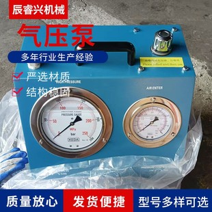 高压风动液压气压泵箱式便携气动液压泵站液压系统拉伸器液压泵站