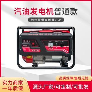 汽油发电机家用小型3kw5kw6.5kw8kw10千瓦户外应急发电机220V380V