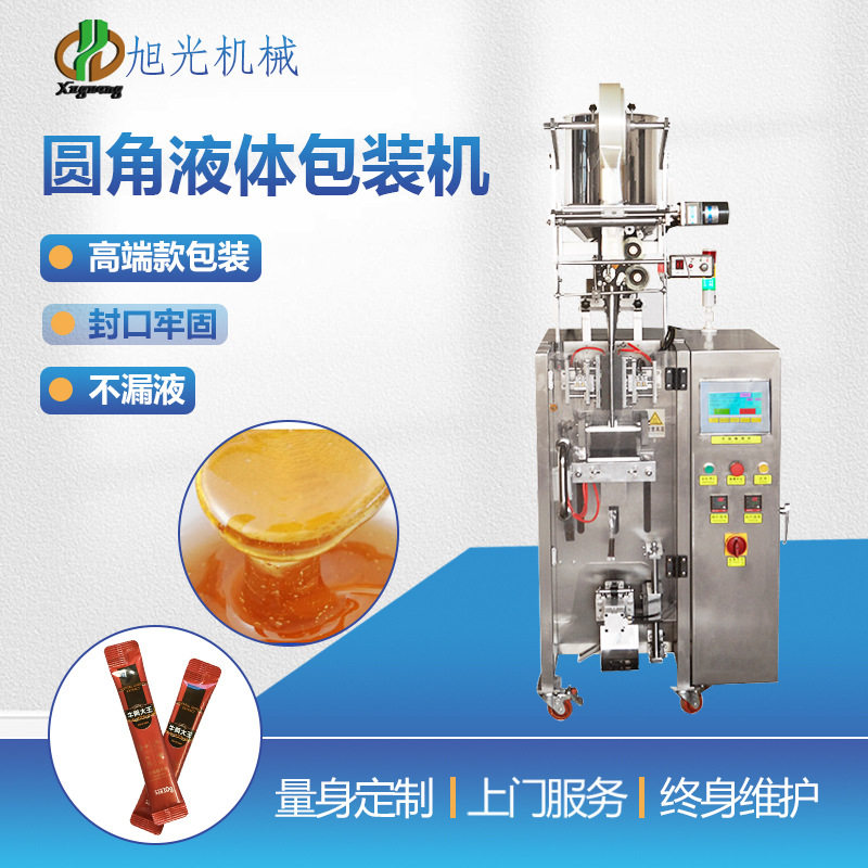 背封圆角液体包装机漱口水自动包装机小型豆浆酱油醋包小包装机