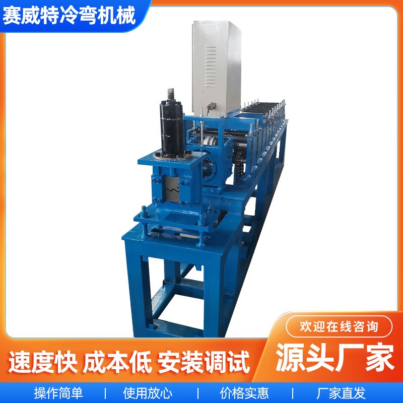 厂家供应瓷砖展示架设备 超市货架型材冷弯生产设备 展示架生产线