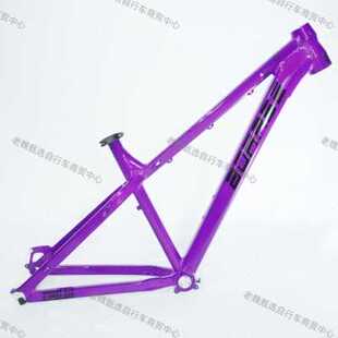 极速2023e新款博睿思BOARSE硬尾桶轴快拆AM土坡速降街车架林道硬