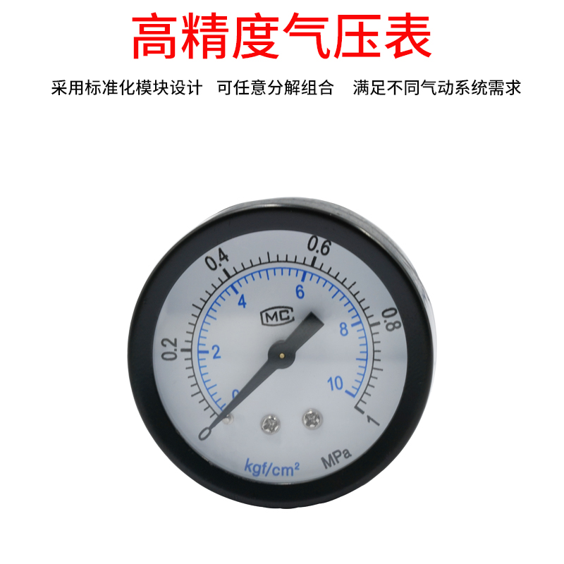 极速气源处理器二联件AC2010-02D油水分离器过滤器AC3010V AC4010