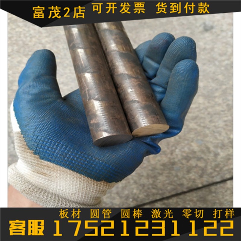 高耐磨C65100 Cp65500 C65800铜合金棒 定做铜套铜板