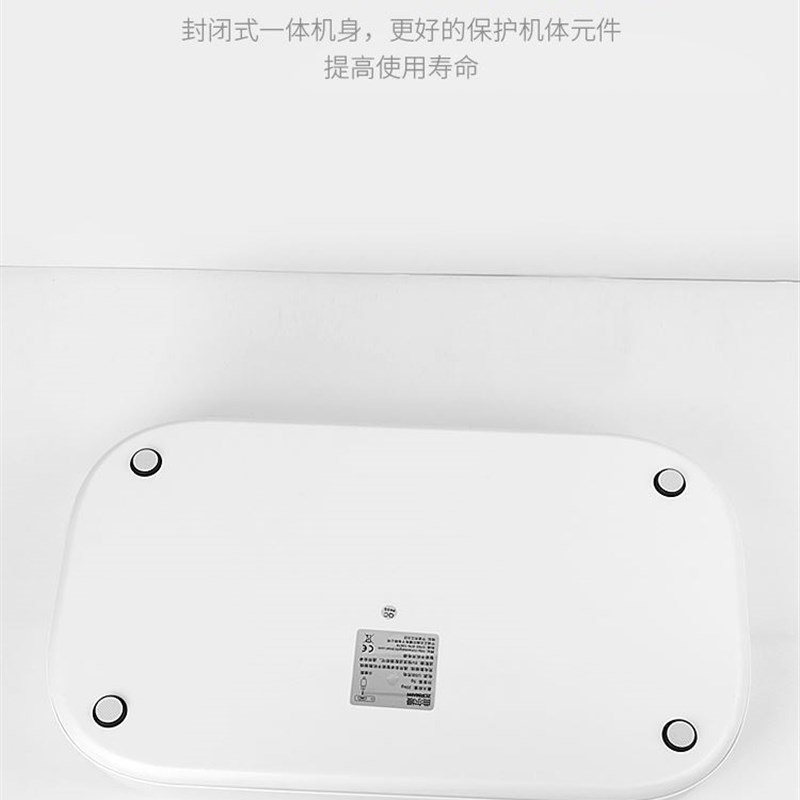 极速婴儿称身高体重秤婴幼儿宝宝称家用重器新生儿U小孩儿童电子