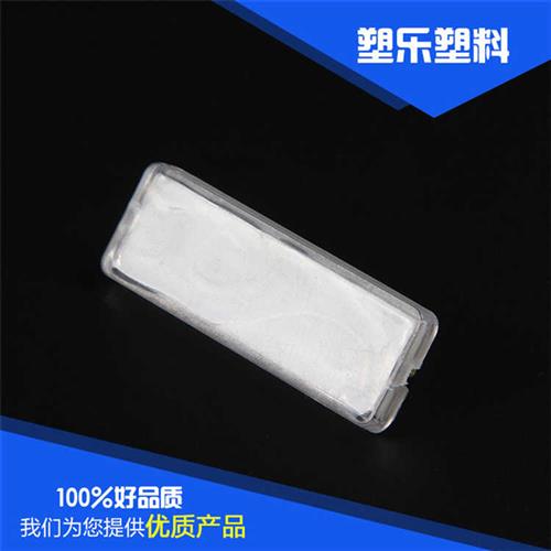 极速配电箱标志框有机双层标w字框带脚卡扣式标志牌框标签指示框