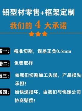 极速铝型材4040j重型防静电工作台气机框架组装2020t形铝合金横梁