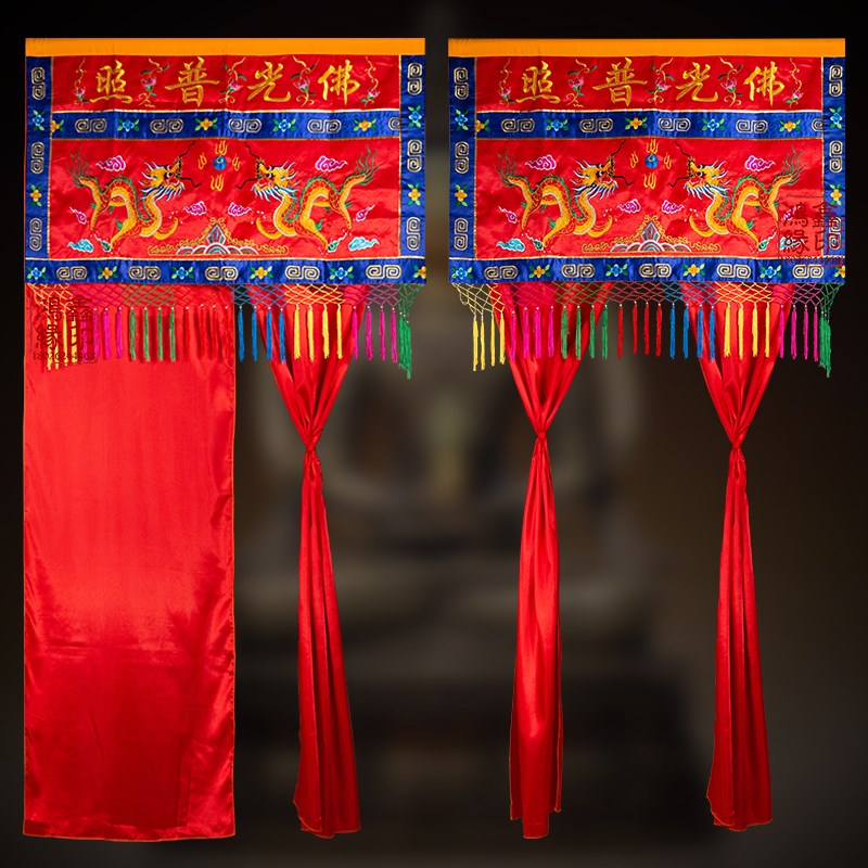 极速双龙甘露门帘佛光普照水陆y法会活动用品七坛佛堂寺庙刺绣装