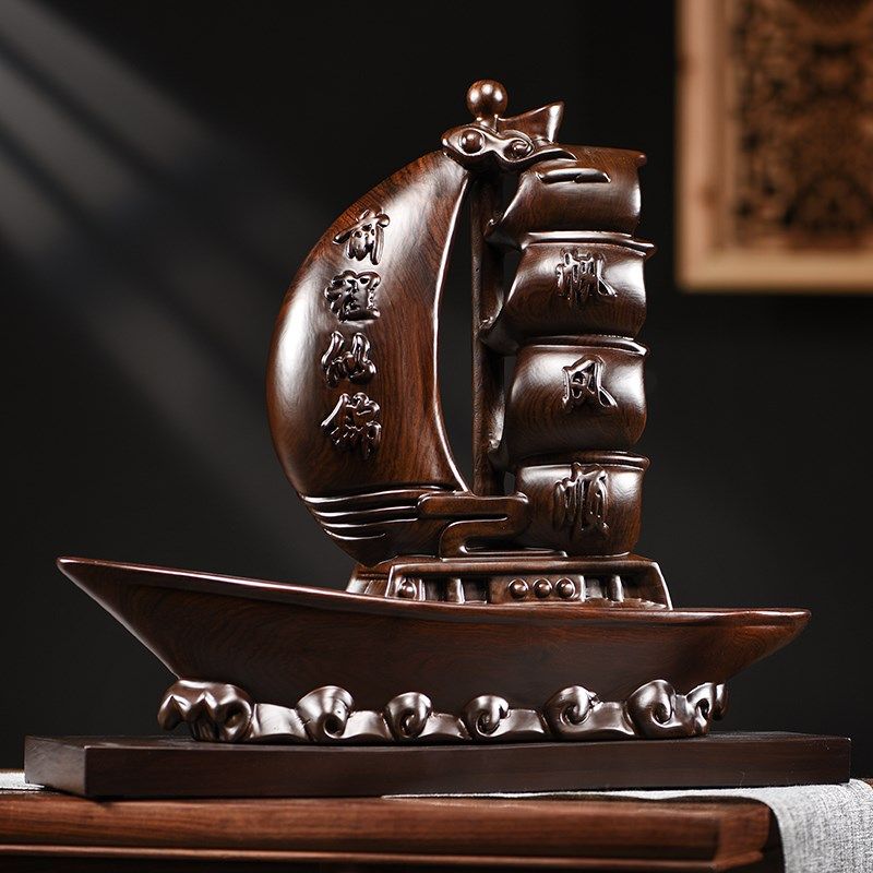 极速木制帆船摆件k黑檀木雕一帆风顺帆船模型工艺品木质客厅办公