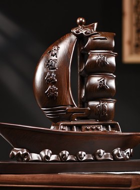 极速木制帆船摆件k黑檀木雕一帆风顺帆船模型工艺品木质客厅办公