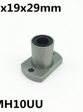极速2pcs LMH10jUU 10mm flange linear bearing LMH10 10x19x29