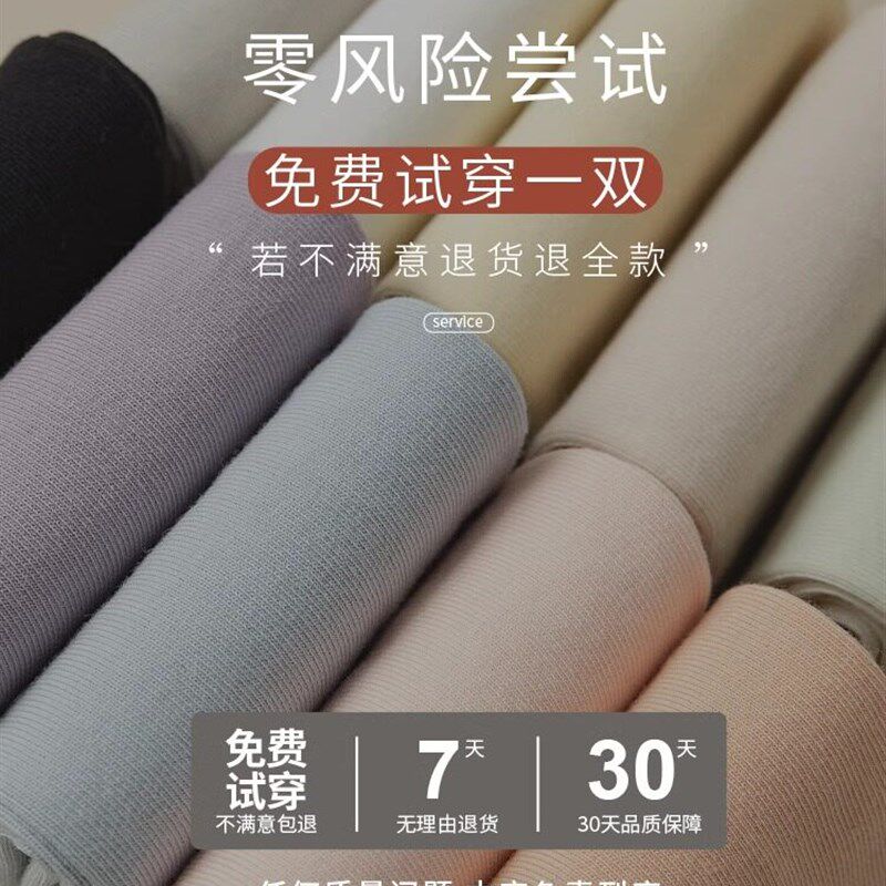 新品抗起球无骨袜子n女秋季白色月子中筒棉袜吸汗防臭女款长筒堆