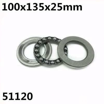 极速51120 100x135x25 mm Axial ThCrust Ball Bearings 8120 Hig