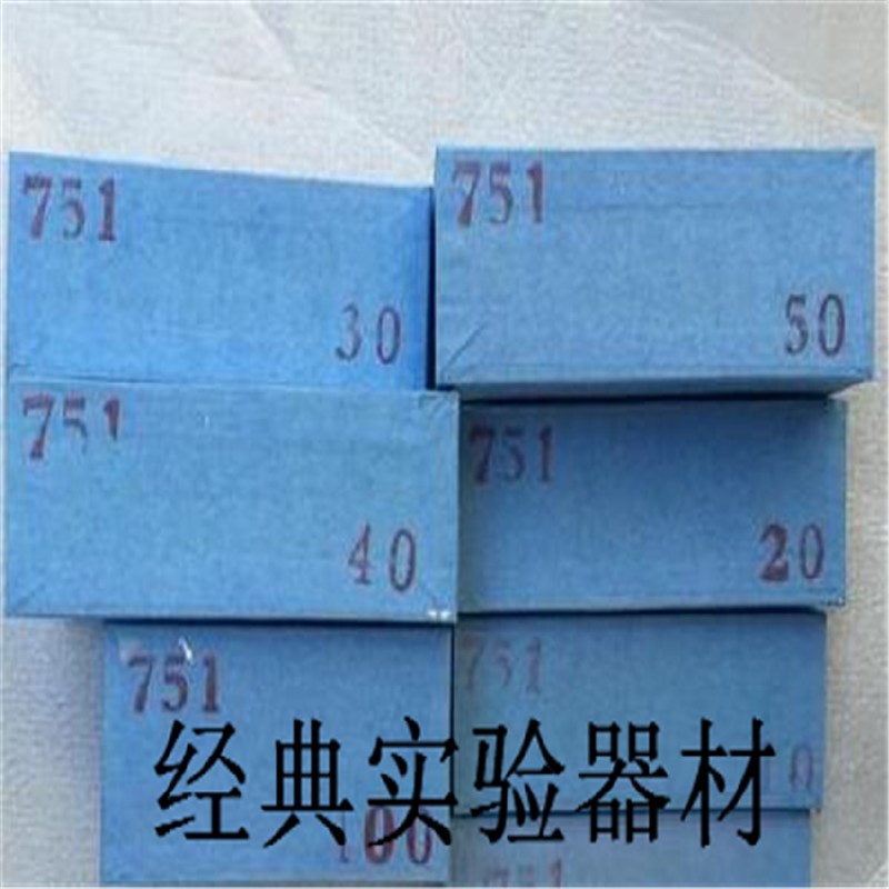 极速 玻璃比色皿751(722)t5mm10mm20mm30mm40mm50mm石英比色皿