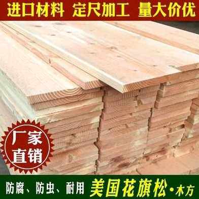 极速新品新品松i木板木方块松木条木料木材碳化木防L腐木实木板材