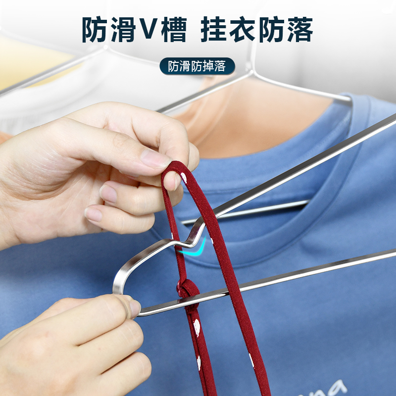 极速特粗304不锈钢扁衣架实心家用挂衣衣服铁加厚晾凉Z挂加防肩角