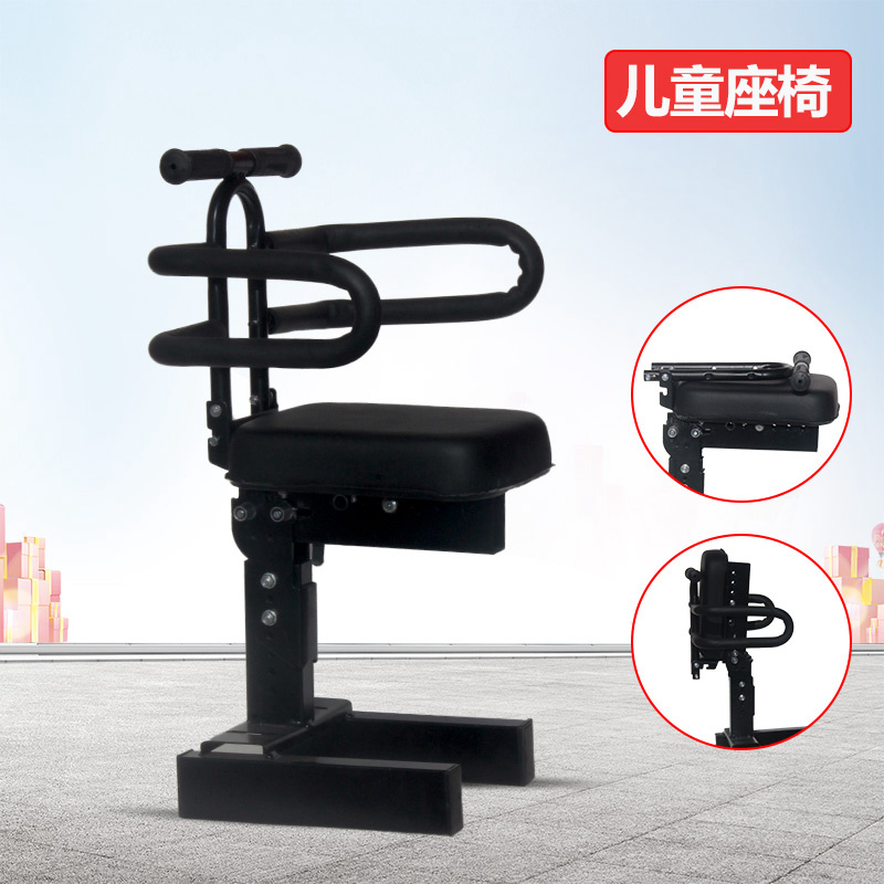 极速电动车儿f童座椅子前置可折叠小孩座位踏板电瓶车宝宝安全坐