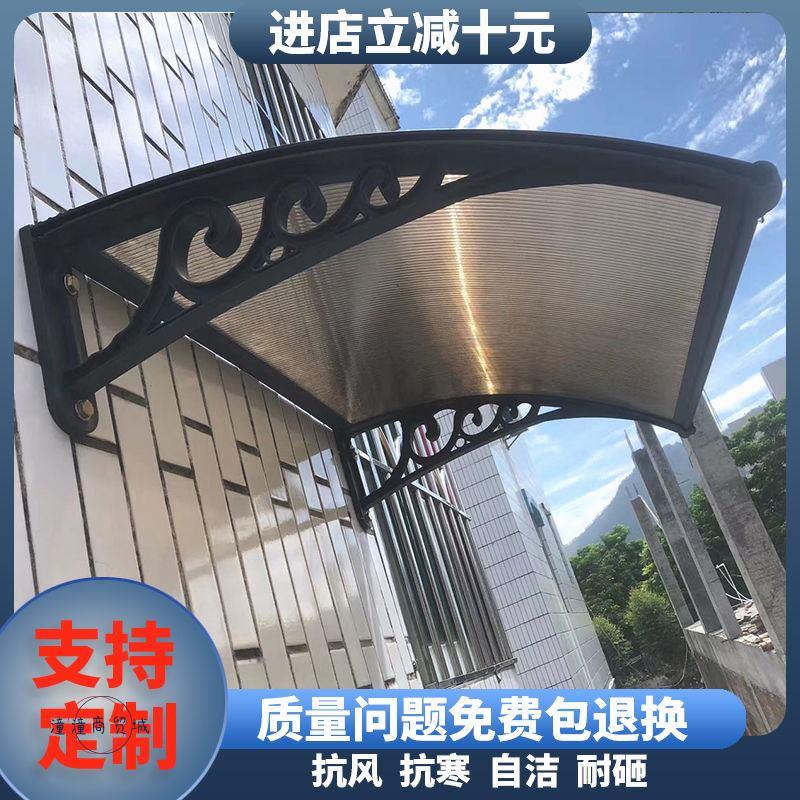 极速铝合金雨棚户外防雨阳台窗户家用H无声门口雨搭透明屋簷小院