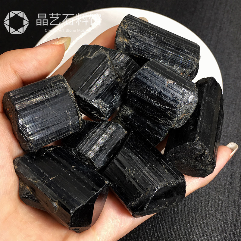 新品天然黑碧玺原矿石摆件原石y电气石原矿教学标本宝石裸石净化