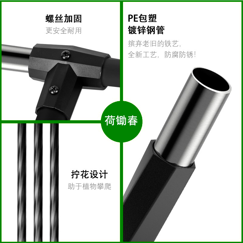 极速欧式拱门花架花卉爬藤架横臂杆多G套连廊连接白色葡萄架配件