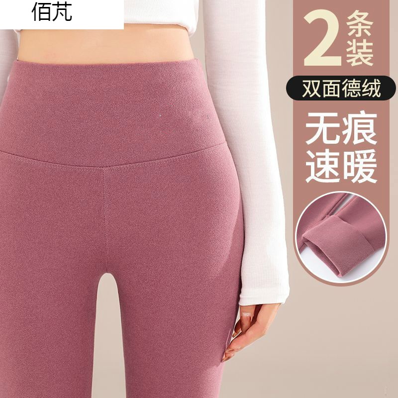 新品德绒卫生裤女秋冬高腰紧身双面磨毛无痕内搭裤V加绒加厚保暖