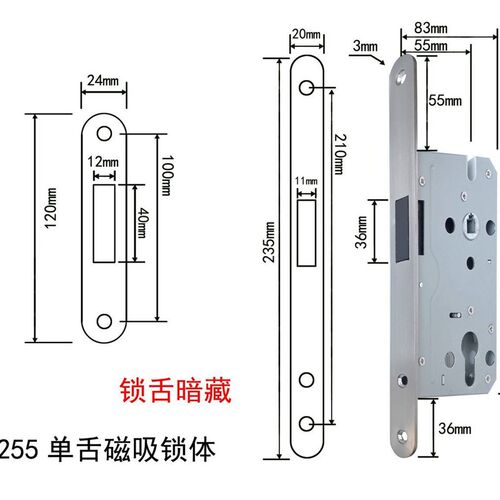新品水德名雪e磁吸静音门锁内卧室房门大锁体TATA/7255/5845/锁体