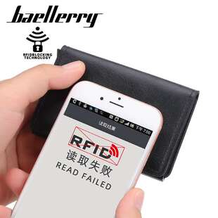 极速mens multi-card rfid card holder vertical anti-deYgauss
