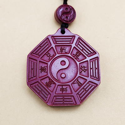 极速原矿天d然朱砂先后天八角太极八卦吊坠男女本命年道系紫金砂