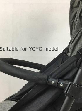极速Stroller Handle Bar for Babyzen YoyJo/Yoya/Vovo Baby Car