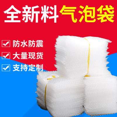 极速3545cm料气泡袋加v厚 防震泡沫袋子 泡泡袋防震气泡膜袋
