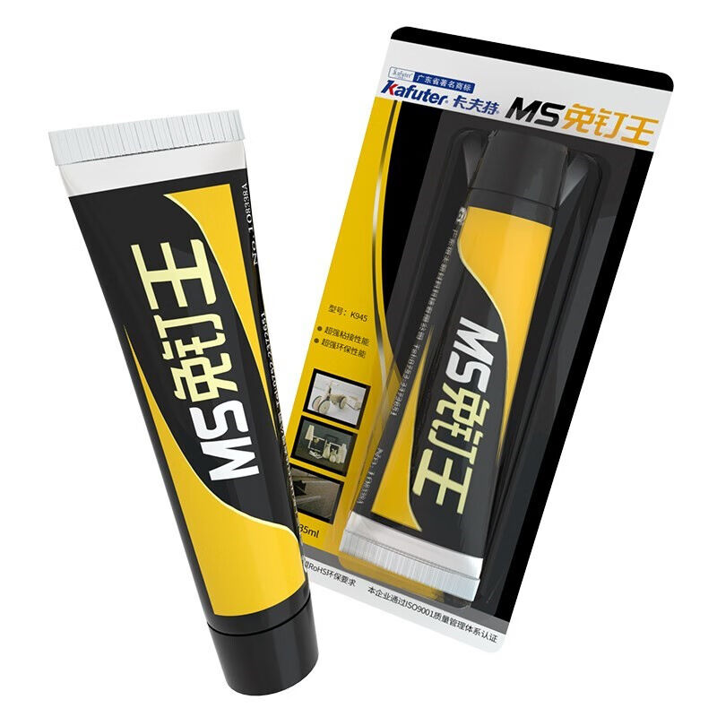 极速卡夫特(kafutner)K-945MS免液体钉多用途强力粘黏墙体潮湿面