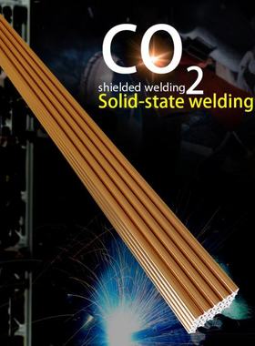 极速10pcs 20pcs 50pcs 70S-6 1.6mm*330mm Solid WeldiVng Wire